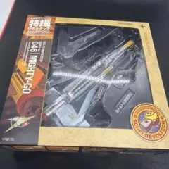 特撮リボルテック 046 万能戦艦マイティ号　海洋堂