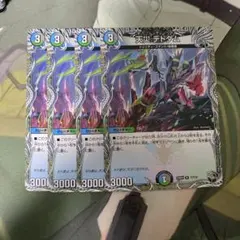 ゆん＠迅速な発送様 リクエスト 2点 まとめ商品