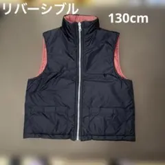 リバーシブル 中綿ベスト 130 黒×オレンジ