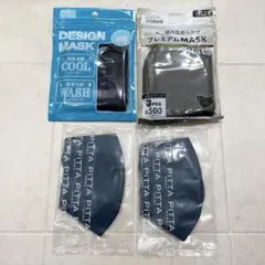 未開封⭐️ マスク　抗菌　冷感　UVカット　ブラック　ネイビー　セット　まとめ売り