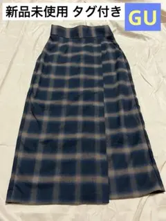 GU レディース オンブレチェックナローミディスカート タグ付き