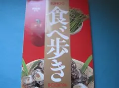 Item thumbnail for item a124331f-a981-4861-87a8-540306c2ebab