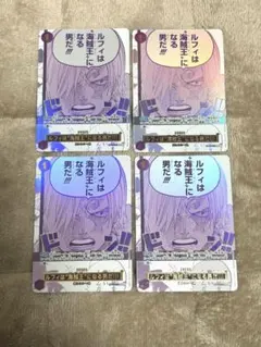 ルフィは“海賊王”になる男だ!!! R OP12-079 パラレル　4枚セット