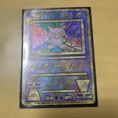 【PSA9】 古代ミュウ　エラー版【Nintedo】　ルギア爆誕 PSA7 古代ミュウ NINTEDO エラー版 ルギア爆誕 1999年 - メルカリ