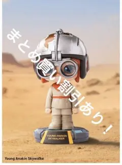 2025年最新】アナキン ヘッドの人気アイテム - メルカリ