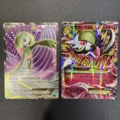最終値下げ MサーナイトEX SR XY5 - メルカリ