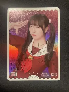 2025年最新】ラブカ サインの人気アイテム - メルカリ