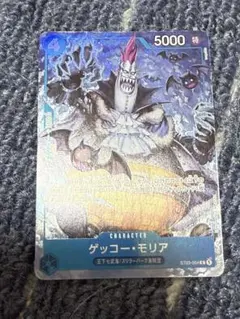 ルフィ モリア ヤマト ボルサリーノ ゾロ　 SR R C UC P カード複数