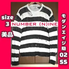 2026年最新】number (n)ine モダンエイジ期の人気アイテム - メルカリ