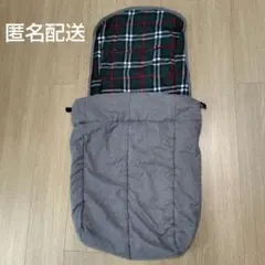 Aprica　フットマフ