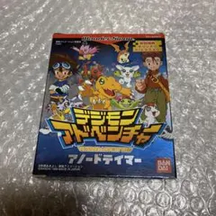 ワンダースワン　デジモンアドベンチャー　アノードテイマー