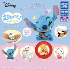 ディズニーキャラクター むぎゅっと 【 プー × １個 】