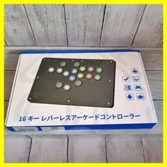AQielev アケコン レバーレス コントローラー 16ボタン ps4 PC用