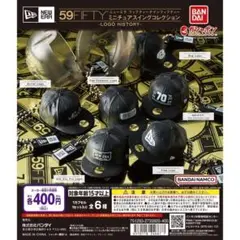 A-12　コンプ　ニューエラ ミニチュアスイングコレクション LOGO　全6種