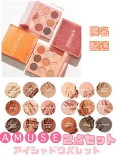 Cactusmile様 リクエスト 3点 まとめ商品