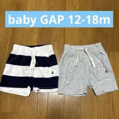 babyGAP 半ズボン　ハーパン　2枚セットまとめ売り　ボーダー　グレー