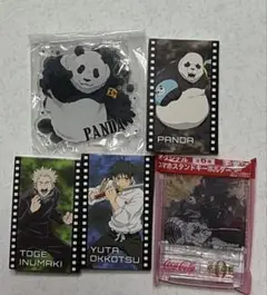 呪術廻戦 セット