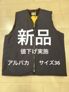 2026年最新】The REAL McCOY'S メンズ ベストの人気アイテム - メルカリ