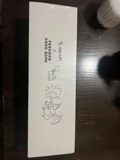 YU NAGABA イーブイズ スペシャルBOX未開封シュリンク付き 2個 - メルカリ