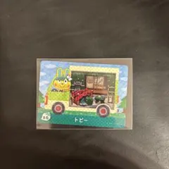 amiibo トビー サンリオ アミーボ あつ森 けろけろけろっぴ