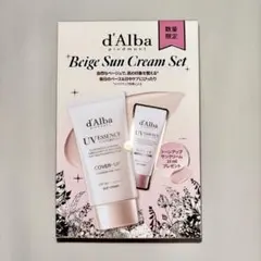 ダルバ　化粧下地　日焼け止め　ベージュ　ピンク　セット　50ml