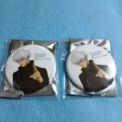 五条悟　缶バッジ　２個セット　呪術廻戦　TSUTAYA　渋谷事変