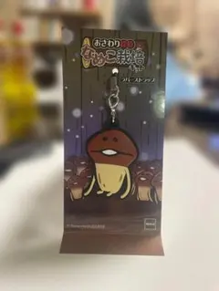 ④なめこ栽培キット ラバーストラップ／S （なめこ座り） - メルカリ