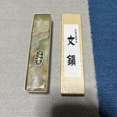 2025年最新】大理石文鎮の人気アイテム - メルカリ