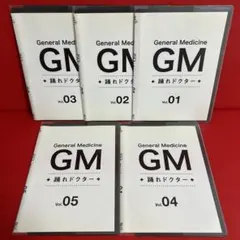 2026年最新】GM～踊れドクターの人気アイテム - メルカリ