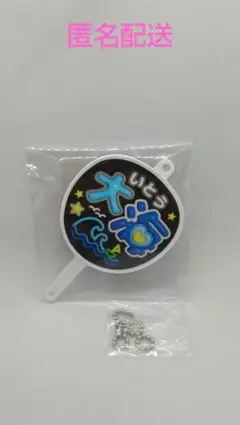 伊藤大海 スポーツ選手