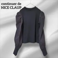 ナイスクラップ　カットソー　パフスリーブ 長袖 　ブラック　コットン