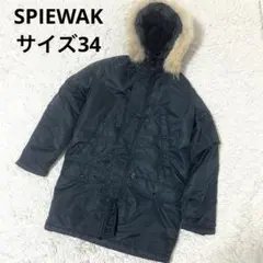 2026年最新】1N3BFCOの人気アイテム - メルカリ