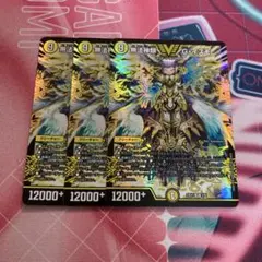 無法神類G・イズモ　3枚