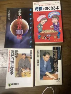 2026年最新】将棋世界まとめ売りの人気アイテム - メルカリ