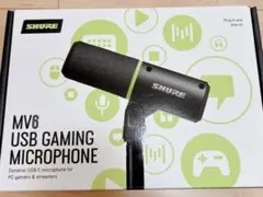 2026年最新】SHURE 配信機器・PA機器・レコーディング機器の人気