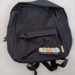 すみっコぐらし　リュック