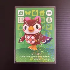 2026年最新】amiiboカード spの人気アイテム - メルカリ
