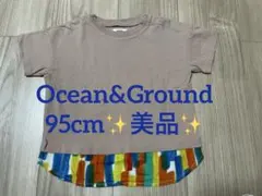 美品★Ocean&Ground 95cmカラフル裾 ベージュ Tシャツ　重ね着風のサムネイル