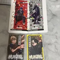 2025年最新】一ノ瀬四季 カードの人気アイテム - メルカリ