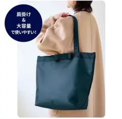 GLOW グロー 2025年 11月号付録 PLST リボン付き上品トートのサムネイル