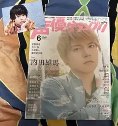 Item thumbnail for item 005e4e30-eb93-41fb-8ff4-b12b93748927