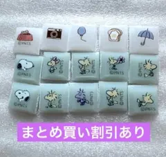 スヌーピー　PEANUTS タイルシール　１４