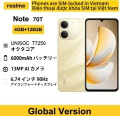 お買い得品！リアルミー ゴールド SiMフリー 4GB+128GB