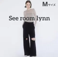 【美品】SeaRoomlynn リサイクルコットンHOLE スウェットパンツ M