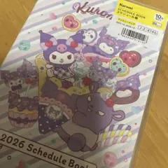 Item thumbnail for item 813728e9-c05c-4793-85e0-8c2882c78306