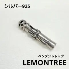 LEMONTREE シルバー ペンダントトップのサムネイル
