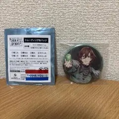 うたプリ 寿嶺二 カルナイ タブナイ 缶バッジ QUARTET☆NIGHT - メルカリ