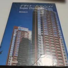 Item thumbnail for item df6fc508-bb20-4d62-92f6-736590d94388