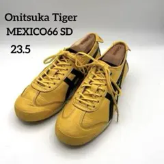 オニツカタイガー　メキシコ66SD レザー　イエロー　23.5cm