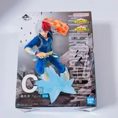 僕のヒーローアカデミア　一番くじ ―死闘― C賞 轟焦凍 フィギュア